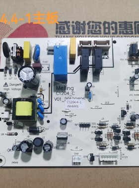美菱冰箱主板电脑板BCD-350W 350WT 356WET WE控制板C1204电源板