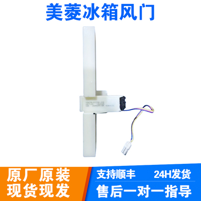 美菱冰箱BCD-248WP3BK