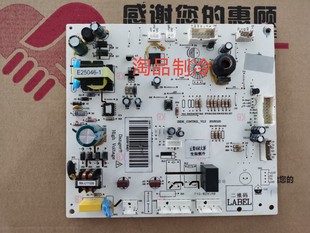 云米冰箱主板电脑板BCD 000915404 电源板000915401