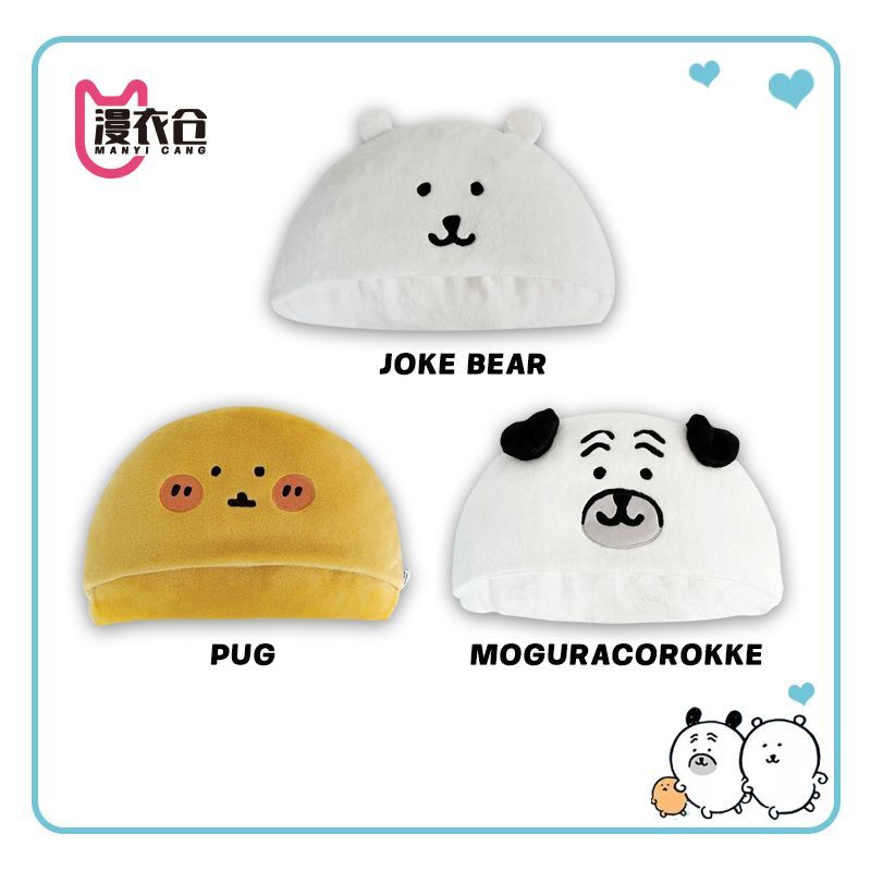 自嘲熊保暖连帽宿舍披风斗篷披肩办公室午睡毯带帽子毛毯可披可盖