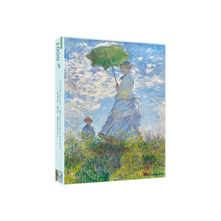 撑阳伞的女人 1000片成人名画拼图高难度减压益智儿童拼装玩具