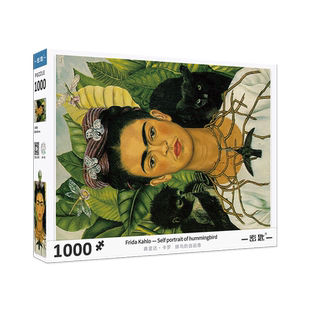 密匙成人拼图1000片 蜂鸟的自画像高难度减压儿童益智玩具礼物