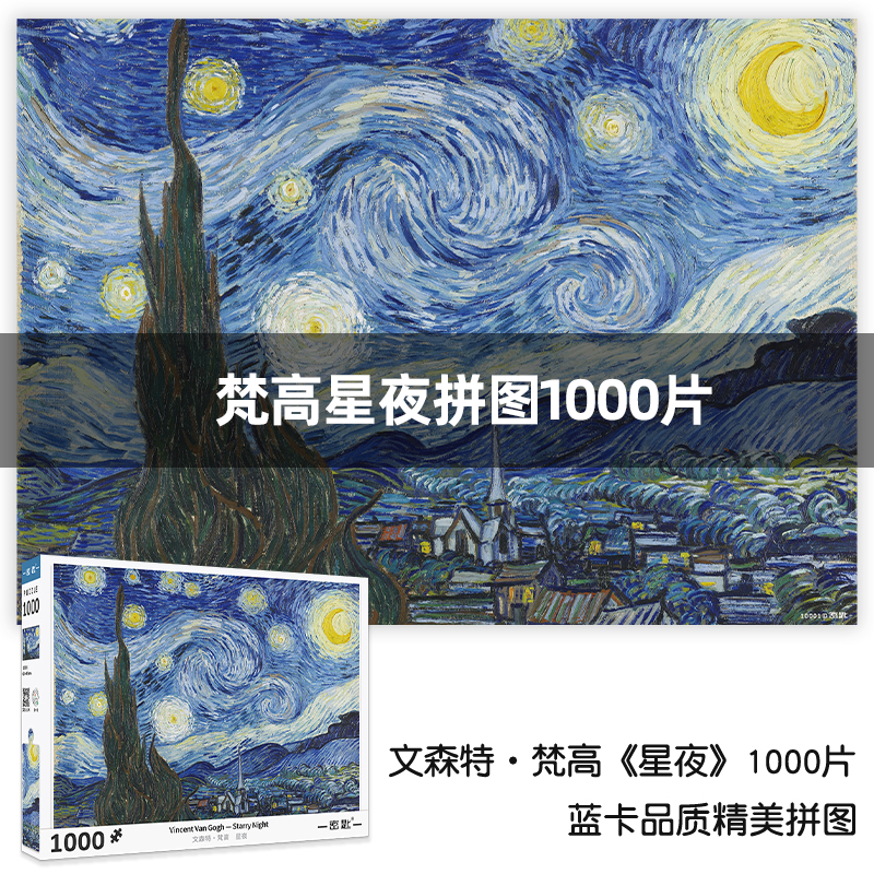 现货新品密匙拼图成年人益智