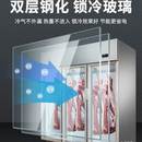 2023挂肉柜商用保鲜柜鲜肉冷冻柜熟成柜冷藏立式 冷鲜肉排酸展示柜