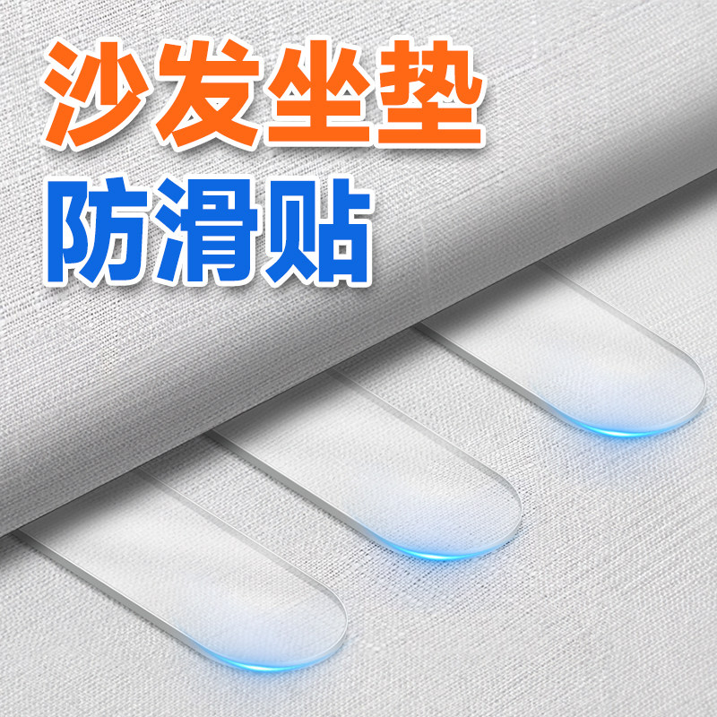 沙发坐垫防滑贴固定专用双面胶无痕撕取不留残胶汽车真皮座垫盖布地垫