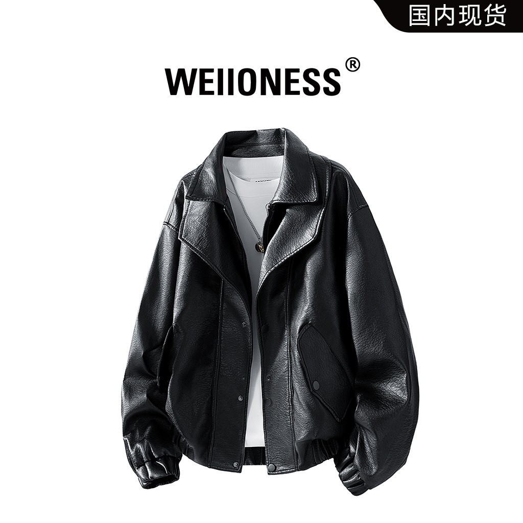 WEIIONESS拼接设计感皮衣男士秋冬防风加绒外套轻奢痞帅休闲男装