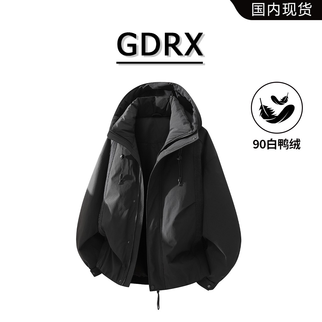 GDRX美式纯色潮流羽绒服男秋冬撞色痞帅鸭绒外套保暖男装高级感