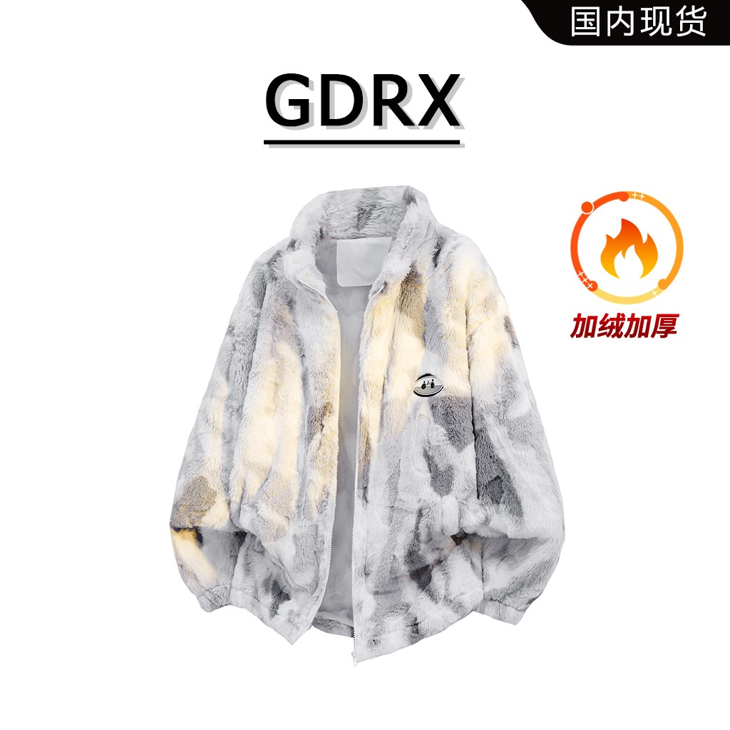 GDRX美式扎染渐变立领羊羔绒夹克男秋冬保暖高级感休闲宽松外套
