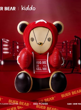 BUERBEAR布尔熊Kiddo拳击手系列 抱抱熊玩偶毛绒玩具节日生日礼物