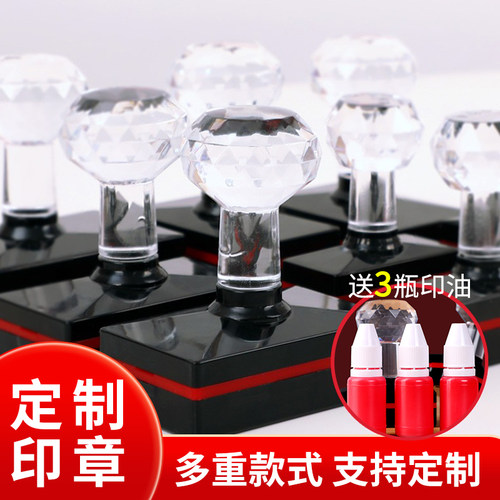 定刻定做姓名电话印章刻印盖章刻章订刻字章定制个人章印制作包邮