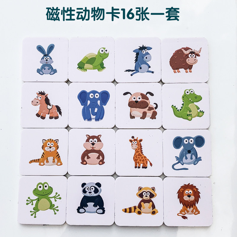 磁性教具早教照相操作板