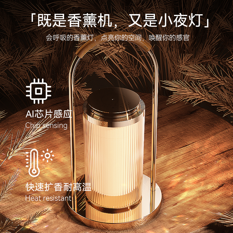 joug叽咕香薰灯家用卧室助眠香氛精油香薰机扩香露营夜灯女生礼物