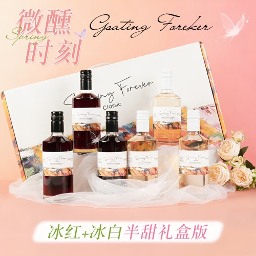 进口半甜白红葡萄酒整箱礼盒装