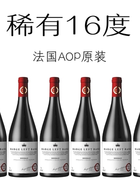 法国AOP级原瓶原装进口红酒干红葡萄酒正品礼盒送礼整箱6支装16度