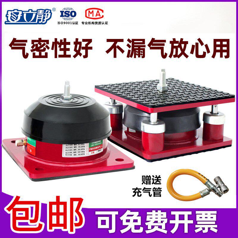 空气弹簧减震器厂家空调水泵风机裁断机隔振垫机器设备冲床减震器