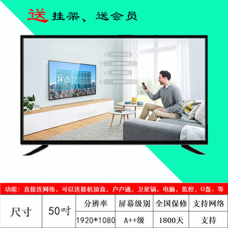 厂销电视32寸42寸47寸55寸65寸液晶电视机4K网络智能语音高清电品