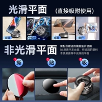 [Многосценарное применение] Бесплатный магнитный лист + проставка для зеркала при размещении заказа