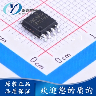 SOP NOR SOB FLASH存储器芯片IC 32Mbit 208mil FM25W32