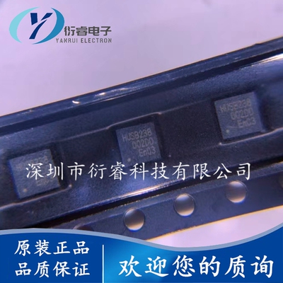 全新原装 HUSB238_002DD  USB转换芯片 贴片DFN10 丝印HUSB238