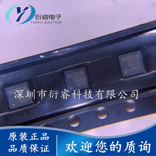 全新原装 HUSB238_002DD  USB转换芯片 贴片DFN10 丝印HUSB238