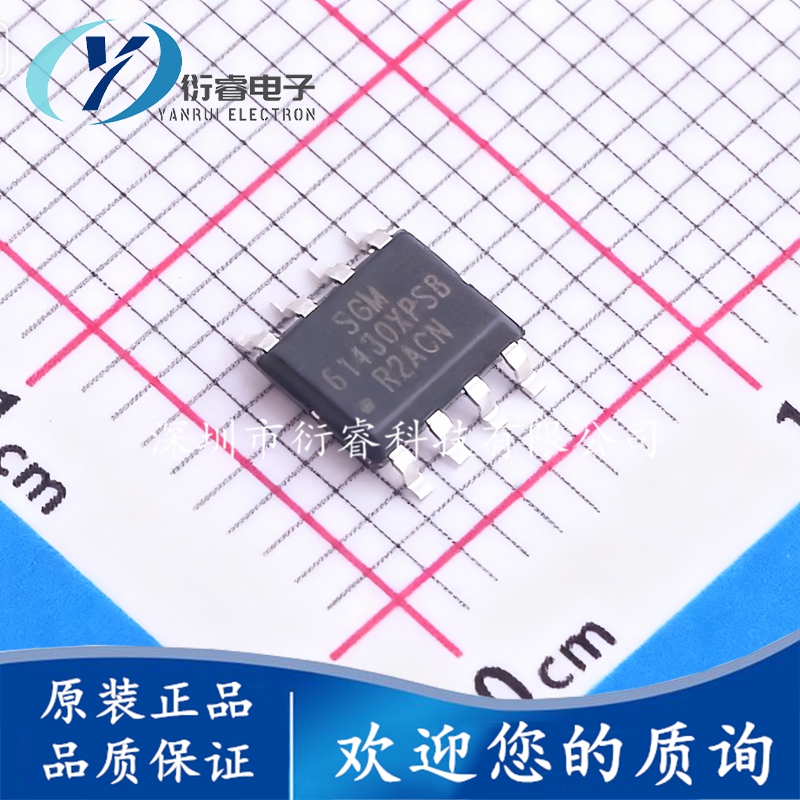 SGM61430XPS8G/TR 封装SOIC-8 丝印SGM61430 转换器芯片 原装正品