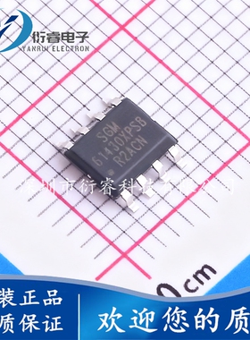 SGM61430XPS8G/TR 封装SOIC-8 丝印SGM61430 转换器芯片 原装正品