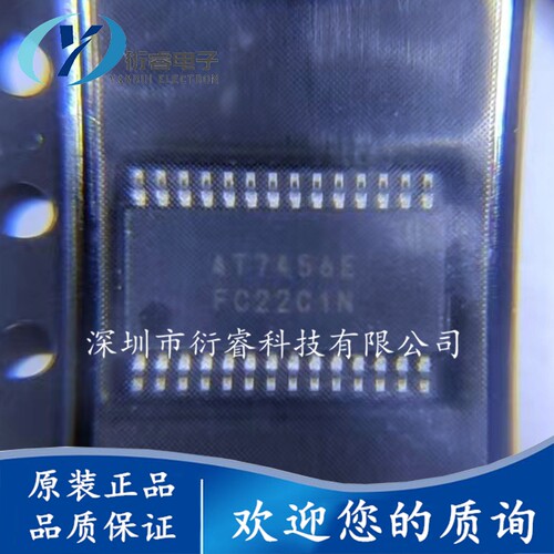 原装正品 贴片 AT7456 AT7456E TSSOP-28 OSD字符叠加芯片