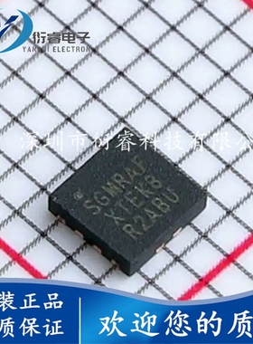 全新原装 SGM2048-ADJXTEK8G/TR 丝印SGMRAF XTEK8 线性稳压器