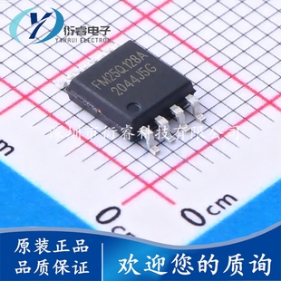 SOP NOR SOB FLASH存储器芯片 128Mbit 208mil FM25Q128AI3