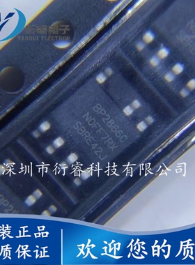 原装正品 BP2866CJ 丝印 BP2866C 封装 SOP-7 LED恒流驱动芯片