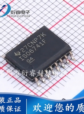 原装正品 ISO6741FDWR 丝印ISO6741F 通用四通道 3/1 数字隔离器