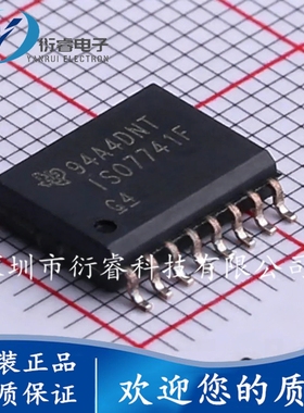 ISO7741FDWR 丝印ISO7741F SOP16 全新原装 ISO7741FDW数字隔离器