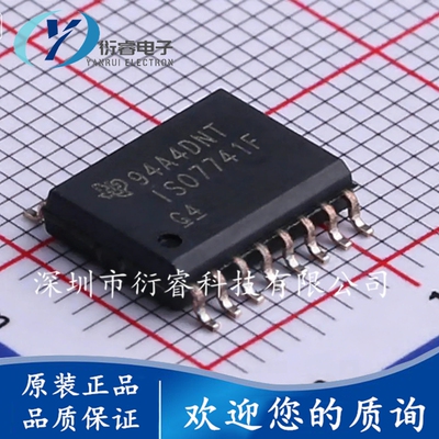 ISO7741FDWR 丝印ISO7741F SOP16 全新原装 ISO7741FDW数字隔离器