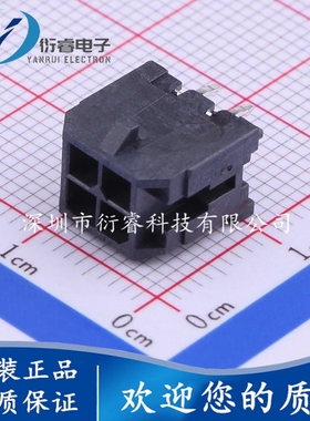 430450412 43045-0412 0430450412 间距3.0MM 4PIN MOLEX连接器