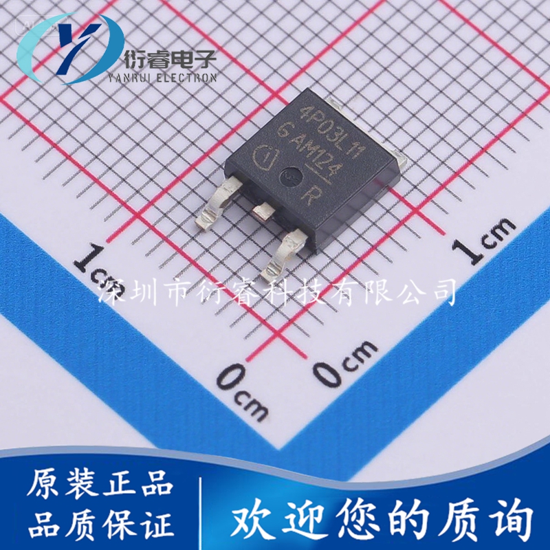 全新原装IPD50P03P4L11 TO-252 场效应管(MOSFET) 丝印4P03L11