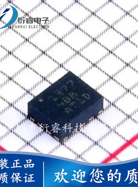 原装正品 TPS61377RYHR DC-DC电源芯片 升压型 丝印1377