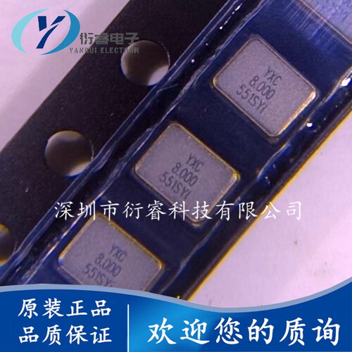 原装正品 XL2SI-111-8M 贴片无源晶振 8MHZ 4P 3225 20PF ±10PPM