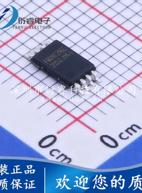 FM24C256E-TS-T-G EEPROM FM24C256E-TS-T-G 封装TSSOP8 原装正品