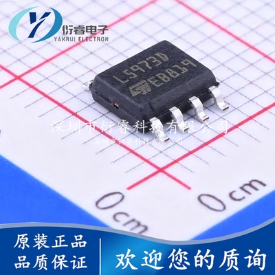 全新 L5973D L5973 SOP8 降压稳压器电源芯片 L5973D013TR 进口