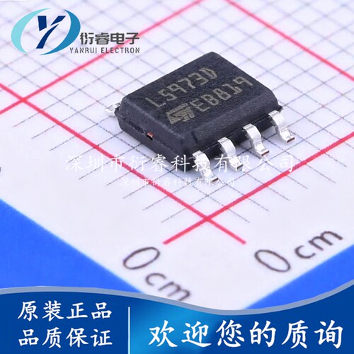 全新 L5973D L5973 SOP8 降压稳压器电源芯片 L5973D013TR 进口