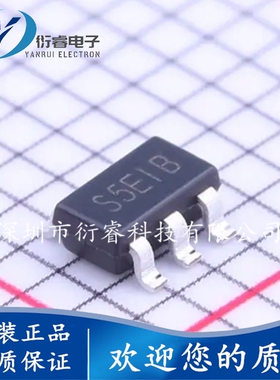原装正品 SGM2032-ADJYN5G/TR SOT23-5 线性稳压器芯片 丝印 S5E*
