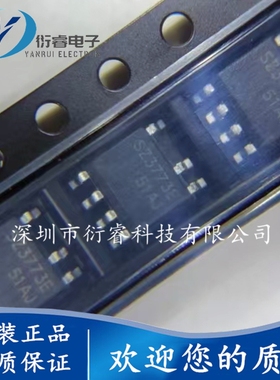 原装正品 SZ3773ETGT 款恒压 恒流的原边反馈 QR 导通 控制芯片