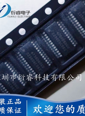 SI4730D60GU SI4730-D60-GUR 4730D60GU射频收发器SSOP24全新原装