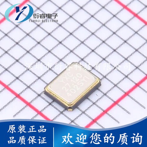 XL2SI-111-27.12M 无源晶振 27.12MHz ±10ppm 20pF SMD3225-4P