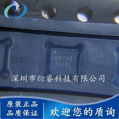 全新原装 SGM4917AYTQ16G/TR 丝印 4917AQ 封装QFN耳机驱动器芯片