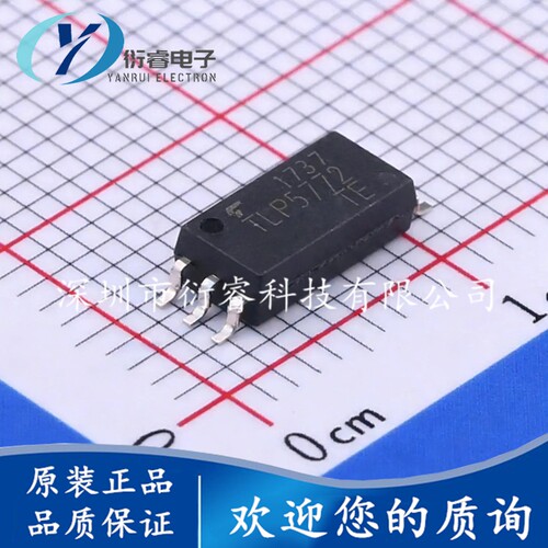 原装正品 TLP5772(TP,E 封装 SOP-6 逻辑输出光耦