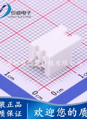 533750210 MOLEX 1x2P 间距:2.5mm 直插  53375-0210 原装现货