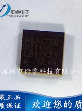 原装正品 RTL8111HS-CG QFN-32贴片 网卡以太网控制器芯片