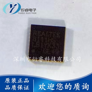 原装正品 RTL8111HS-CG QFN-32贴片 网卡以太网控制器芯片