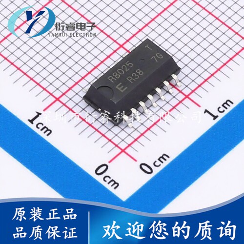 原装正品 贴片 RX8025T-UB SOP-14 实时时钟芯片 工业级